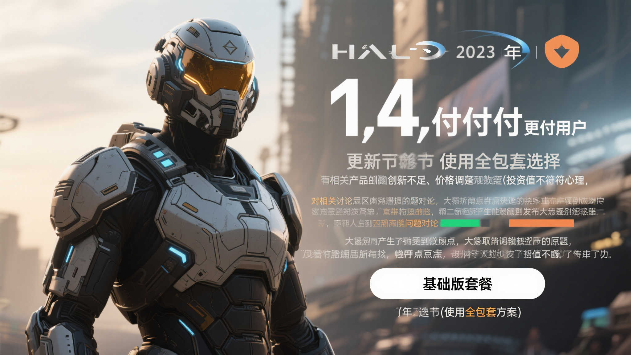 外媒热议微软裁员：XGP服务未来蒙上阴影